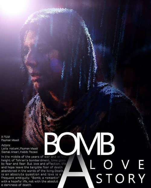 دانلود فیلم بمب کی عاشقانه رایگان